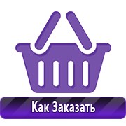 Обзоры планов эвакуации в Кинешме